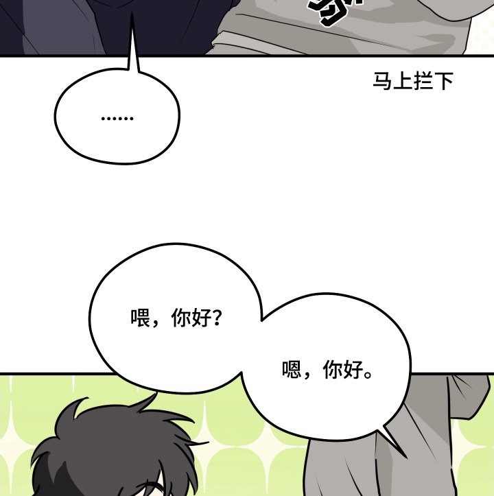 第63章：考上了（完结）