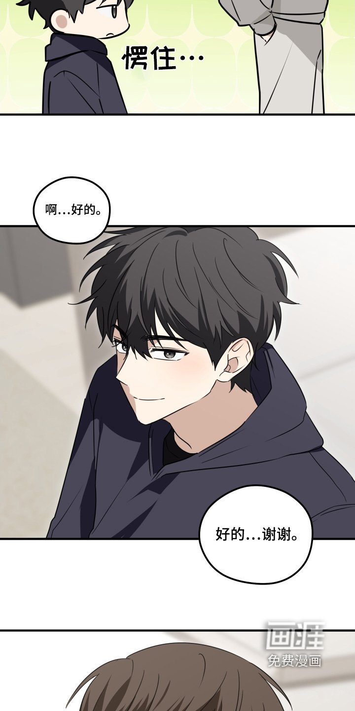 第63章：考上了（完结）