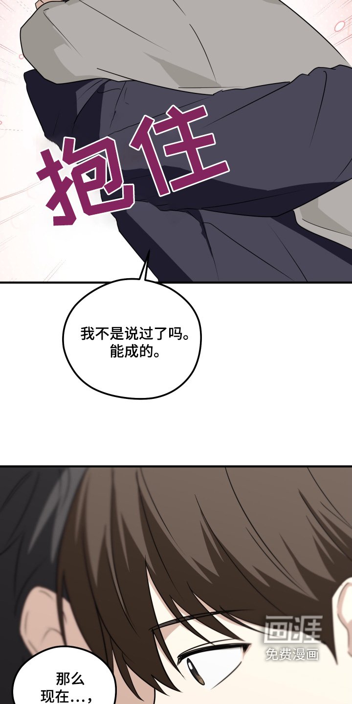 第63章：考上了（完结）