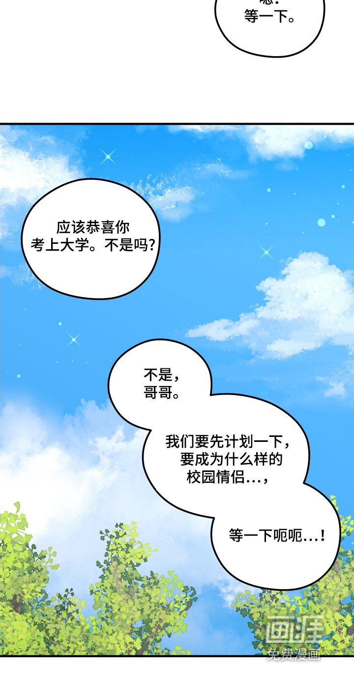 第63章：考上了（完结）