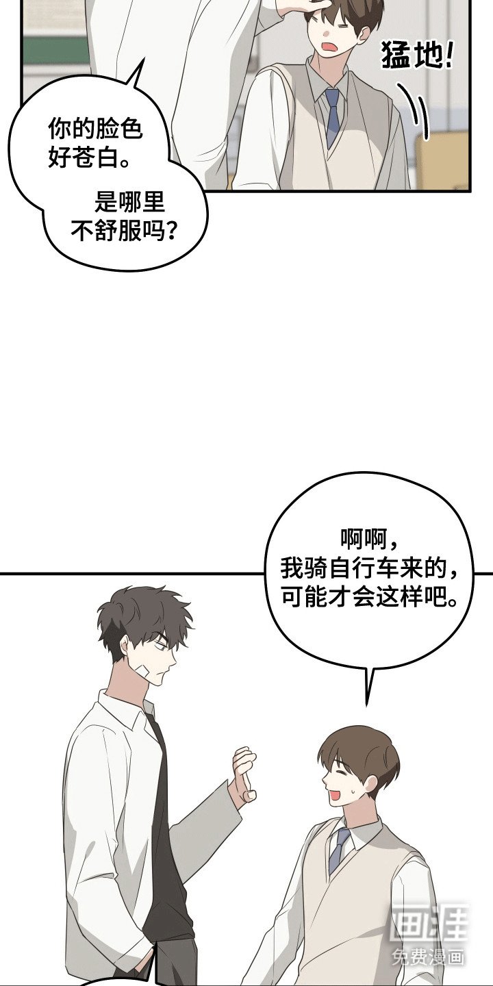 第7章：挑衅