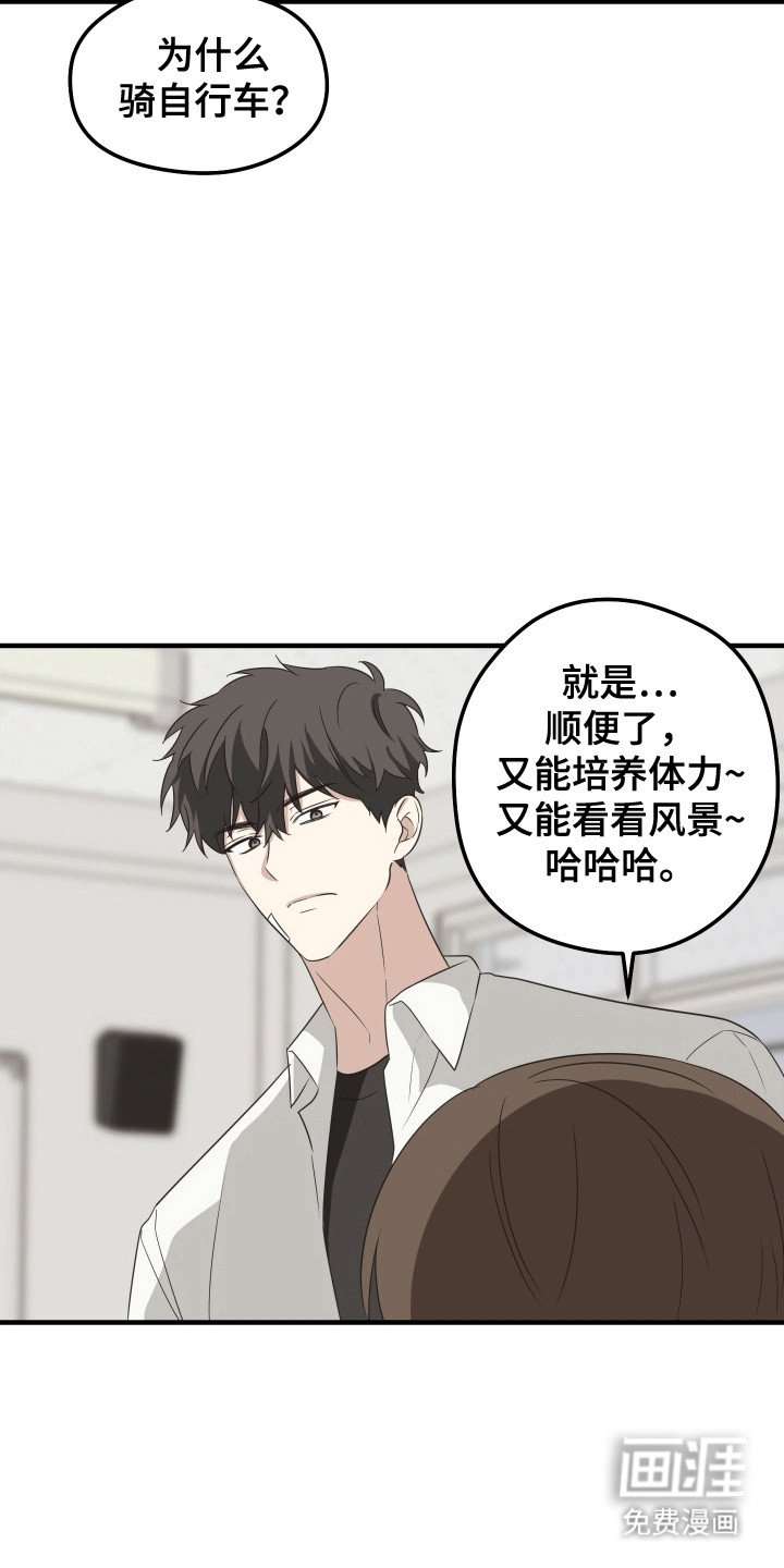 第7章：挑衅