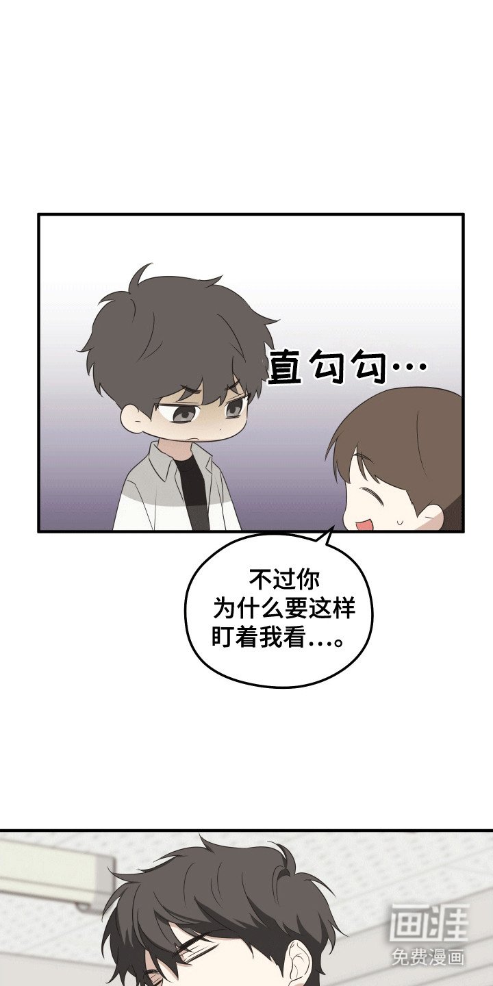 第7章：挑衅