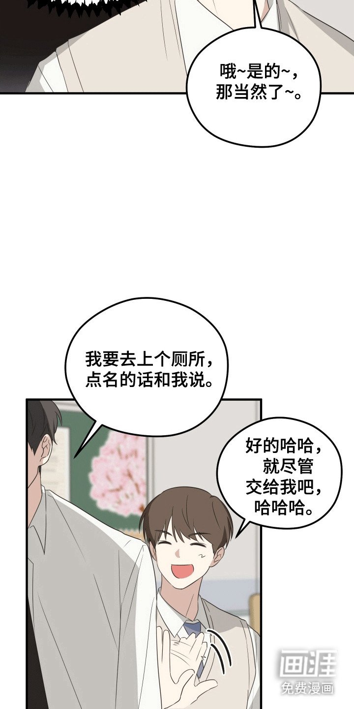 第7章：挑衅