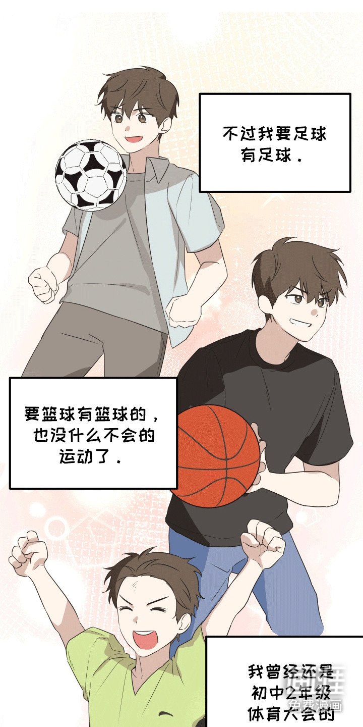 第7章：挑衅