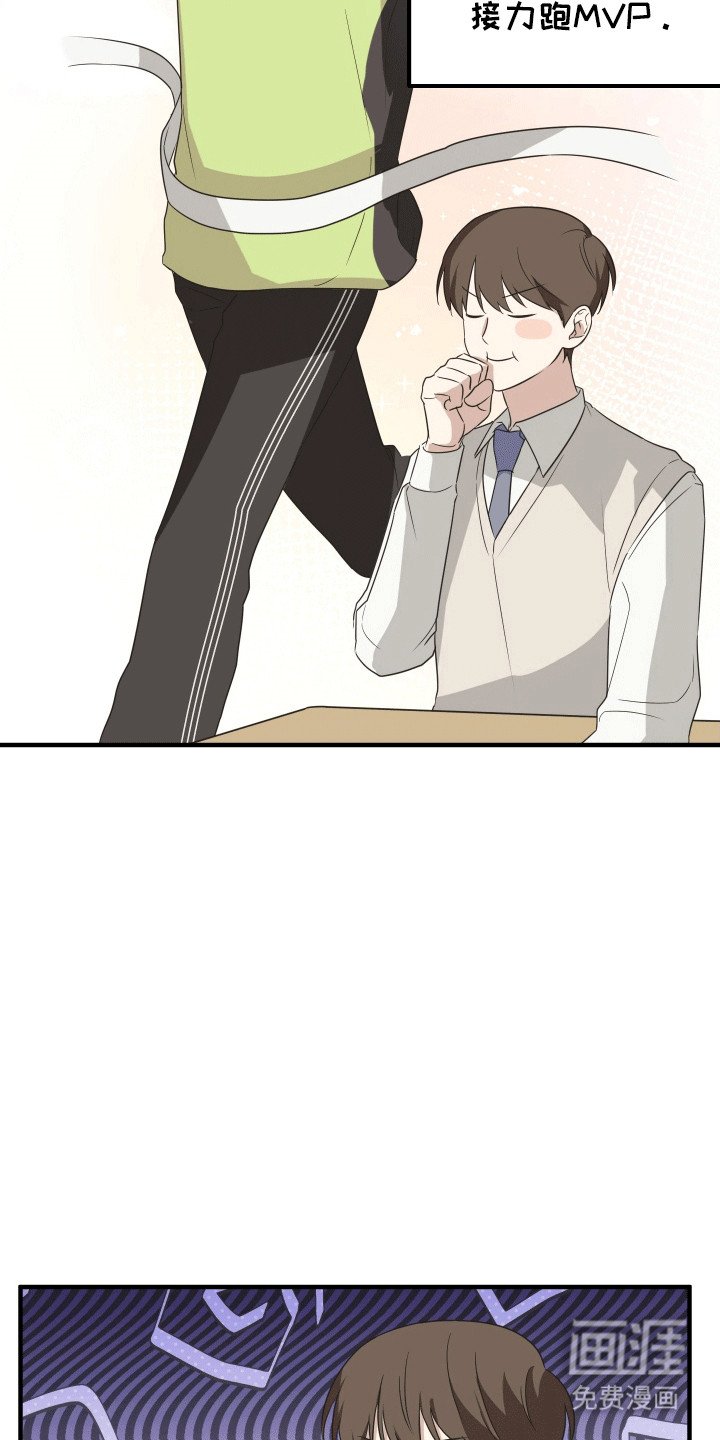 第7章：挑衅