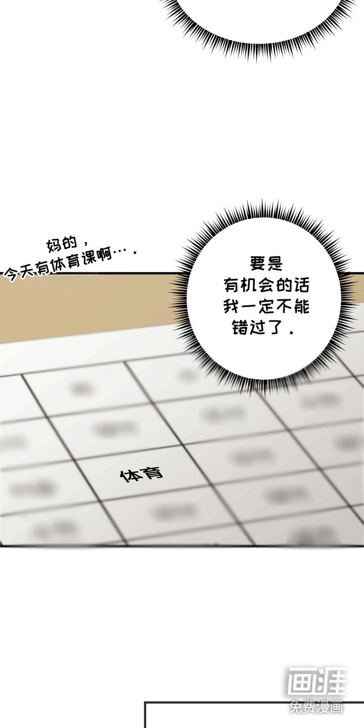 第7章：挑衅