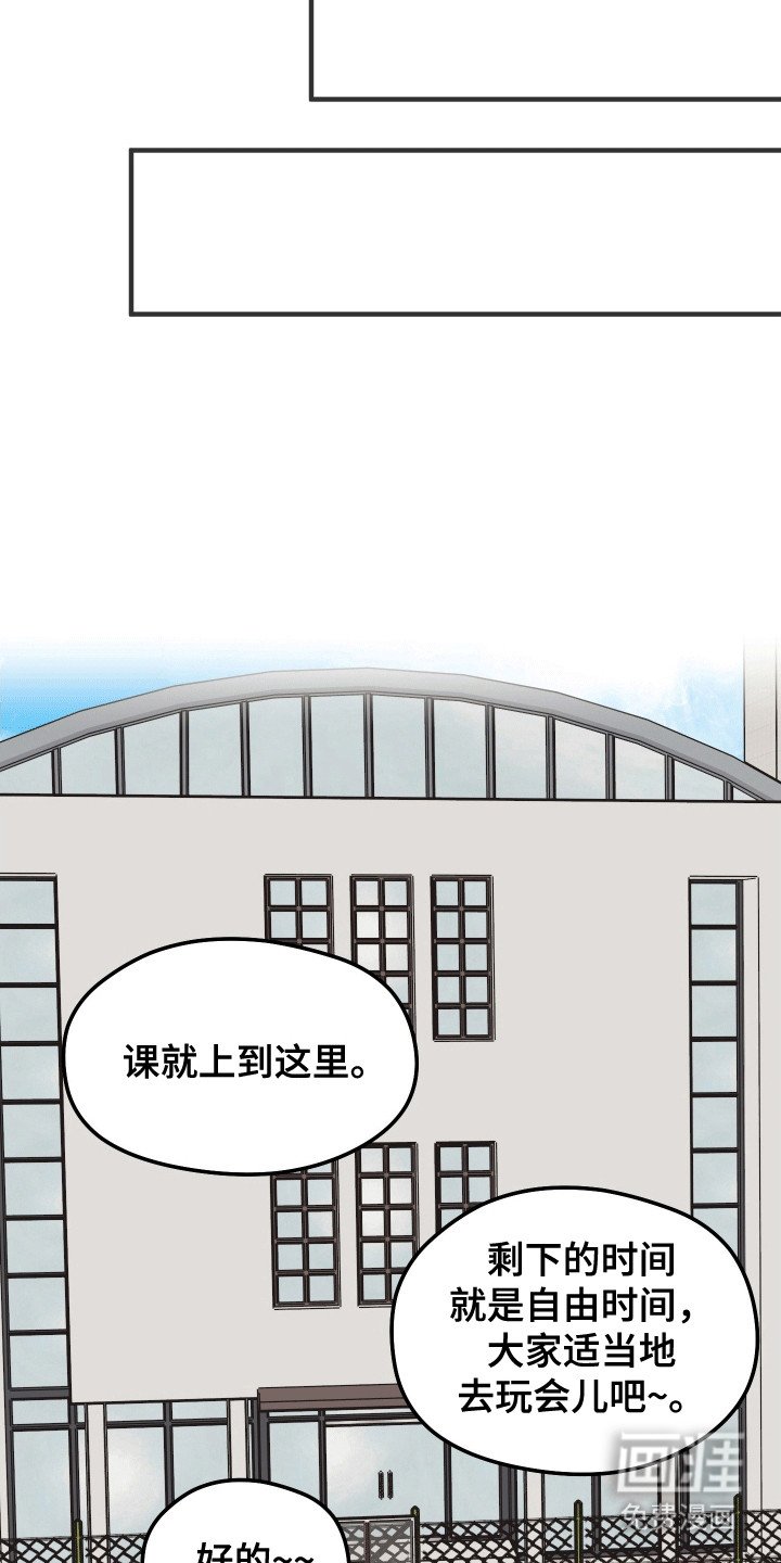 第7章：挑衅