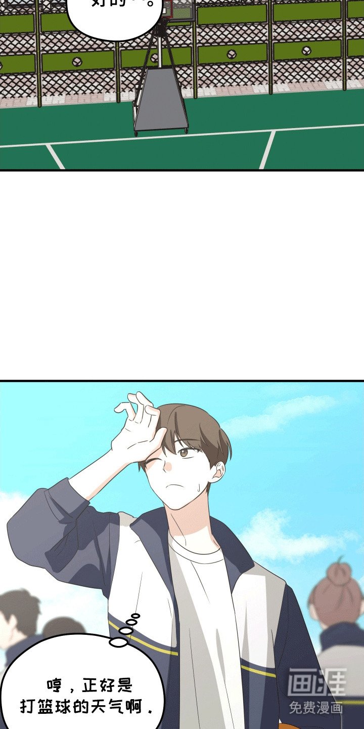 第7章：挑衅