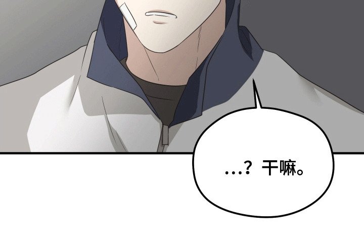 第7章：挑衅