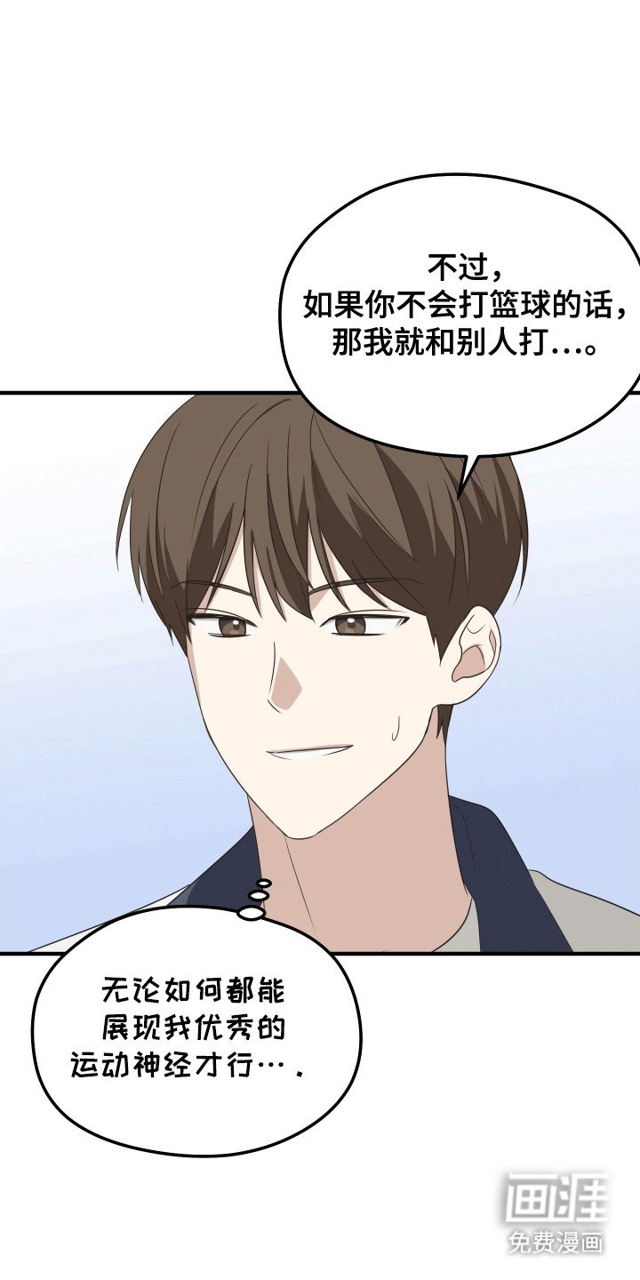 第7章：挑衅