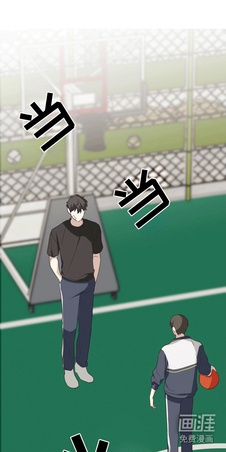 第8章：伤疤