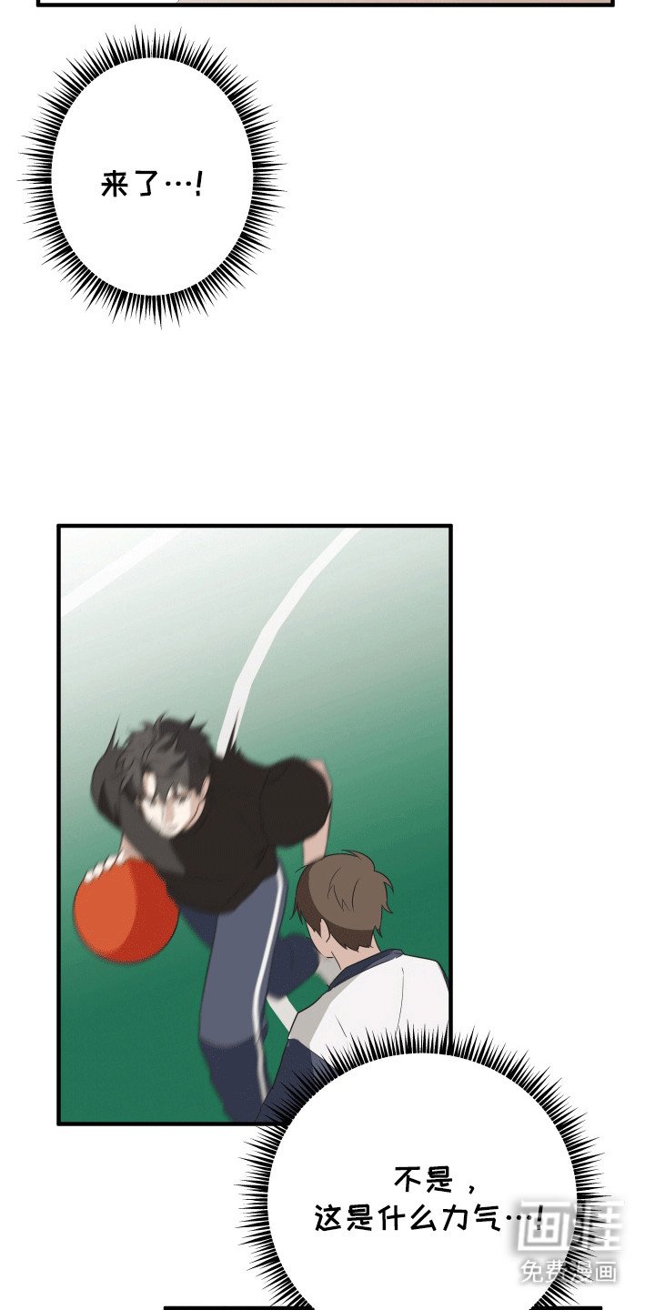 第8章：伤疤