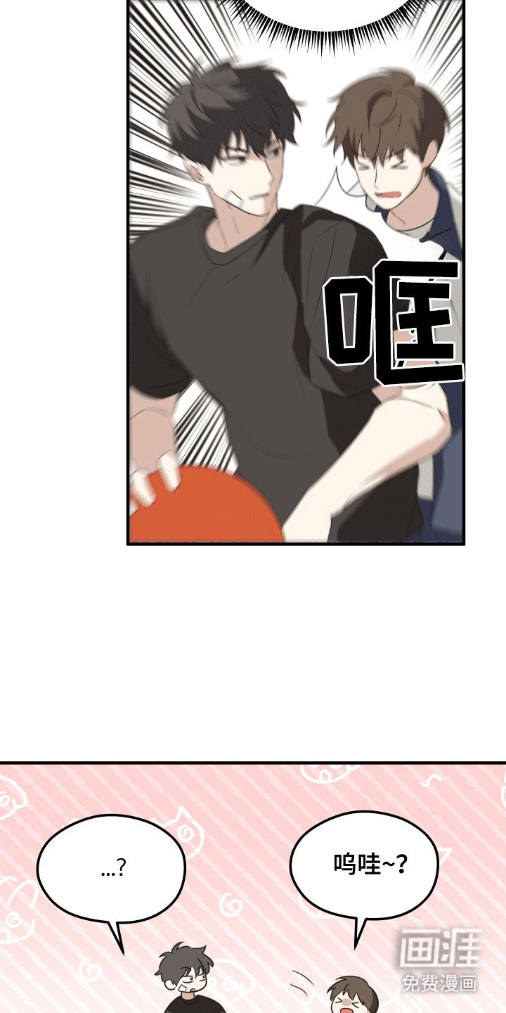 第8章：伤疤