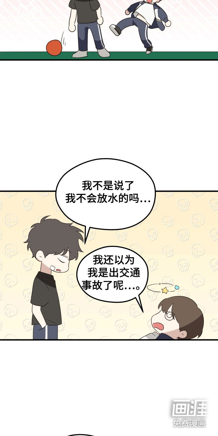 第8章：伤疤