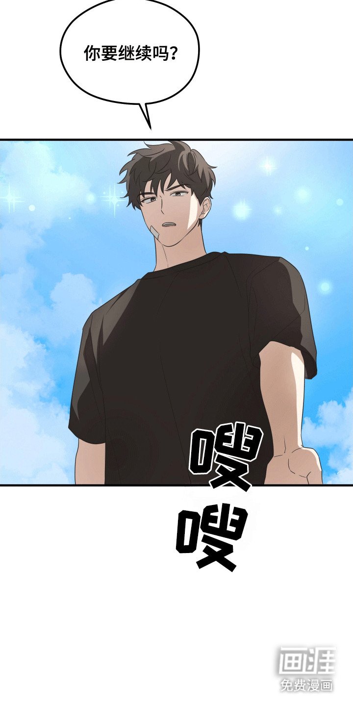 第8章：伤疤