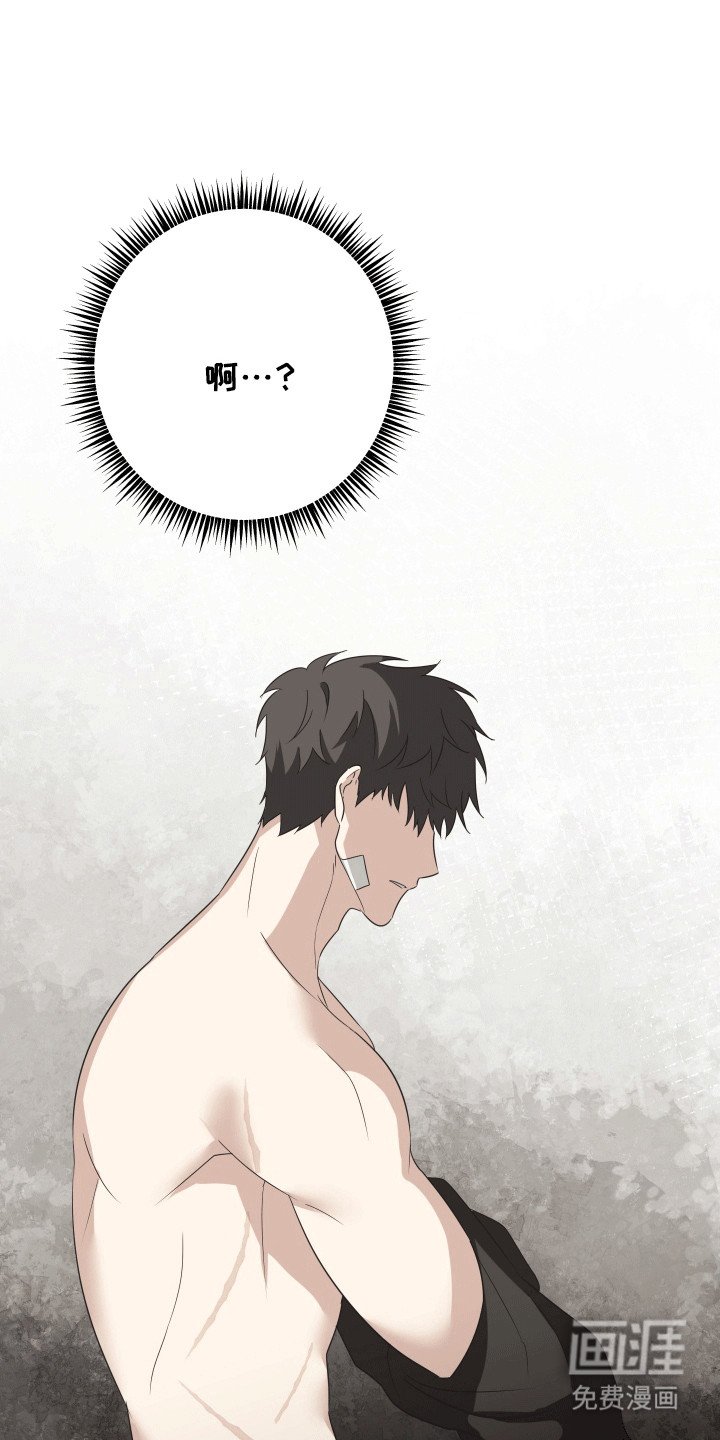 第8章：伤疤