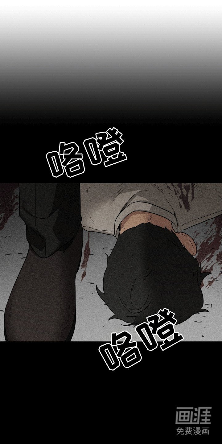 第8章：伤疤