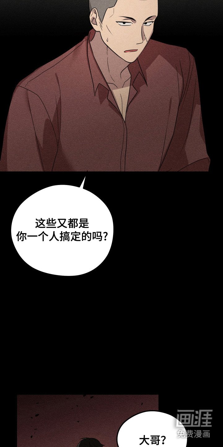 第8章：伤疤