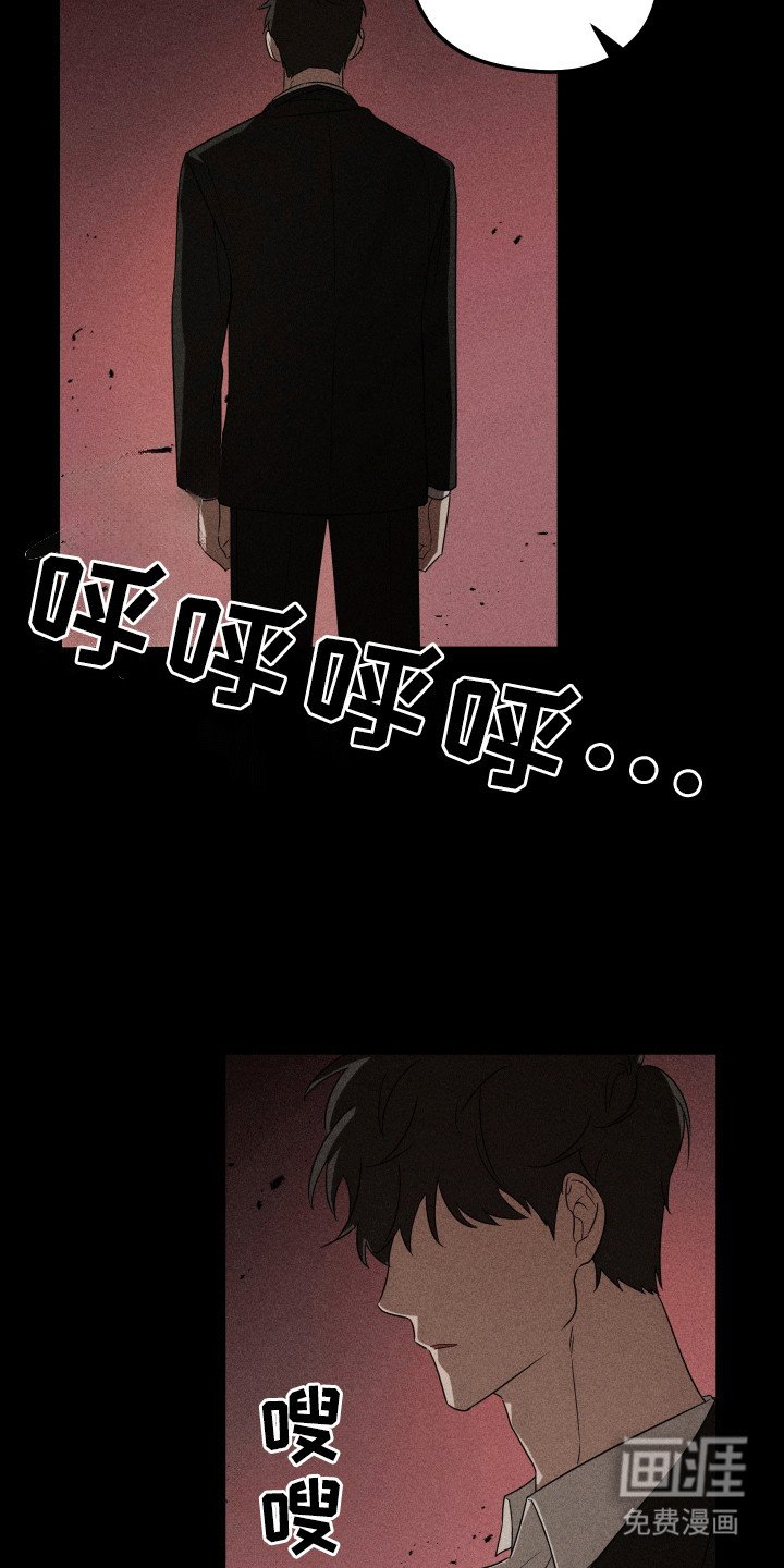 第8章：伤疤
