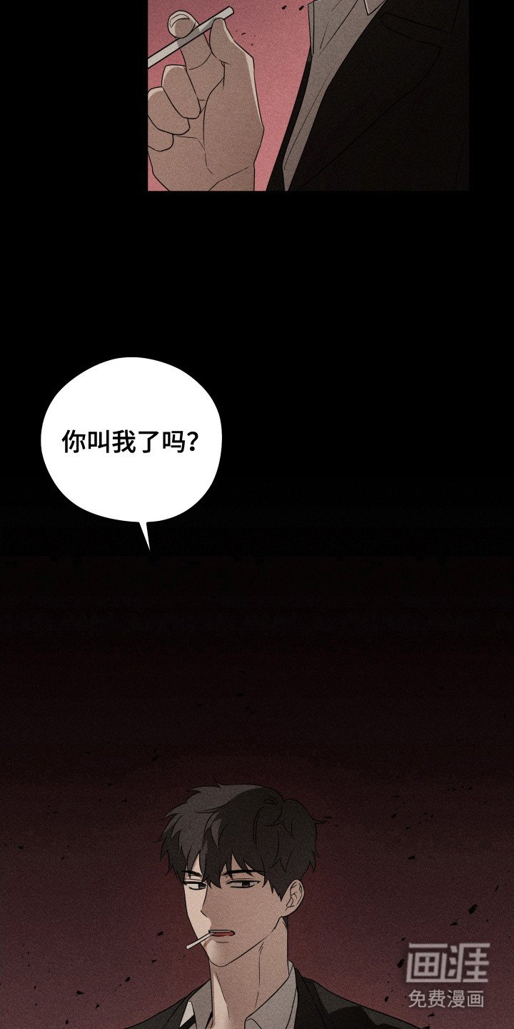 第8章：伤疤