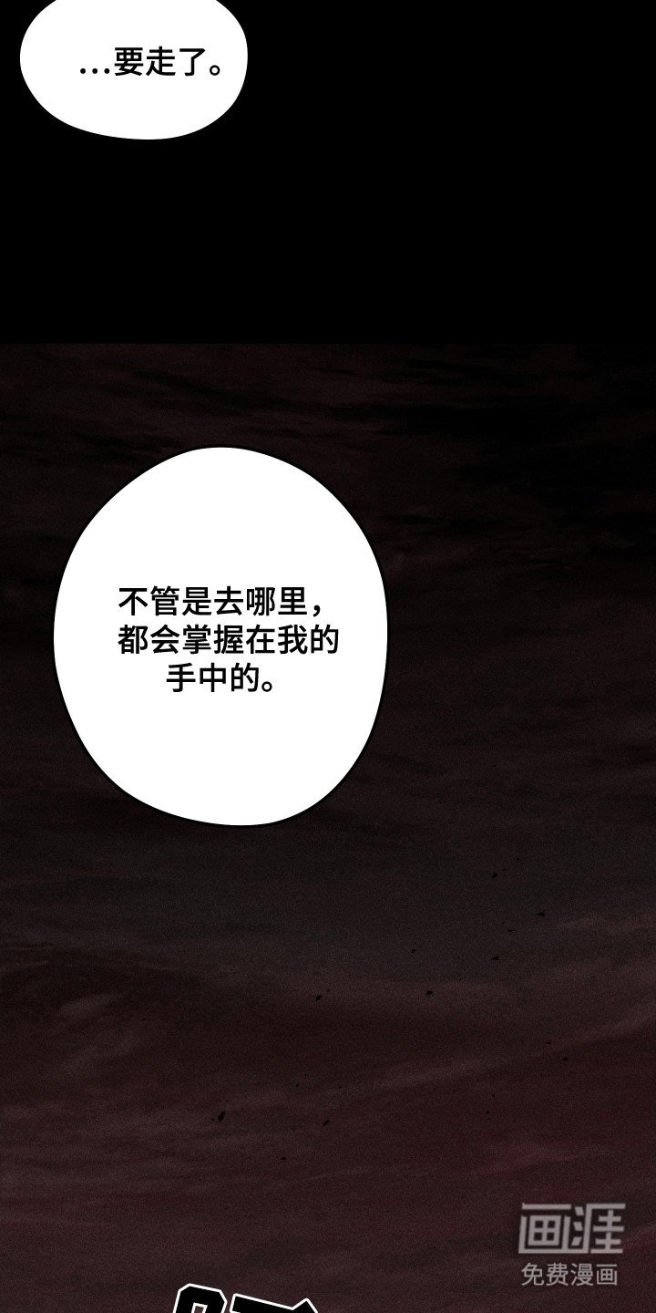 第8章：伤疤