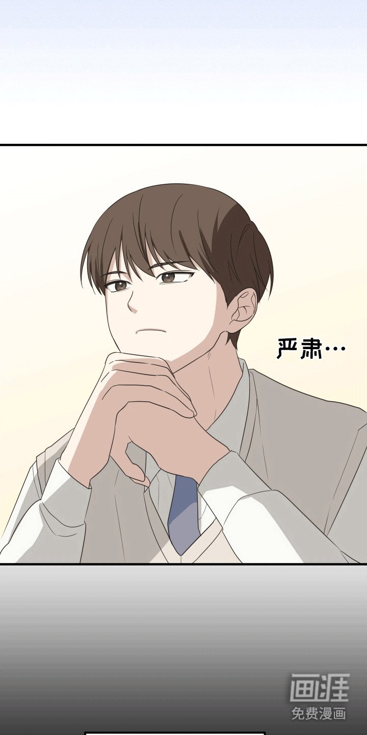 第8章：伤疤
