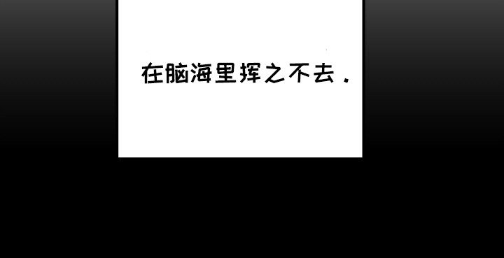 第8章：伤疤