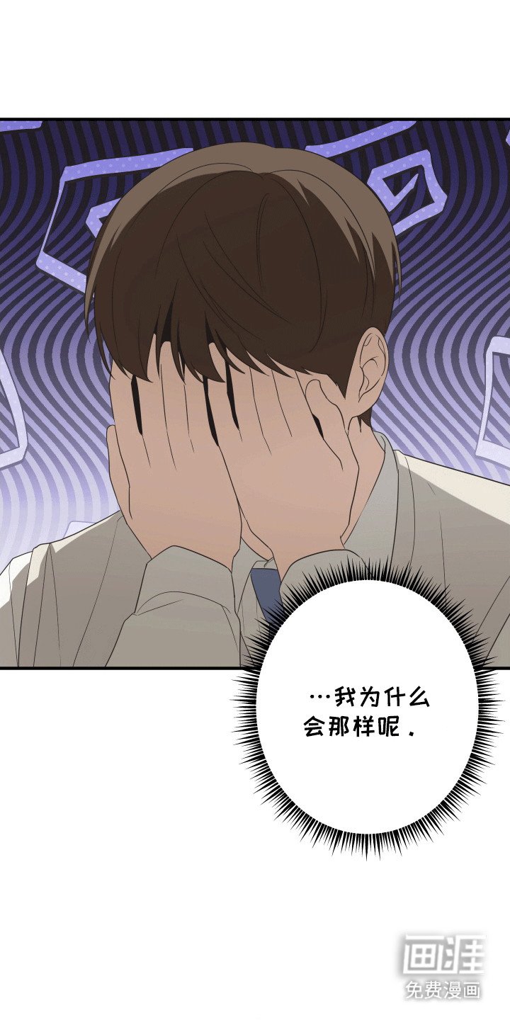 第9章：新外号