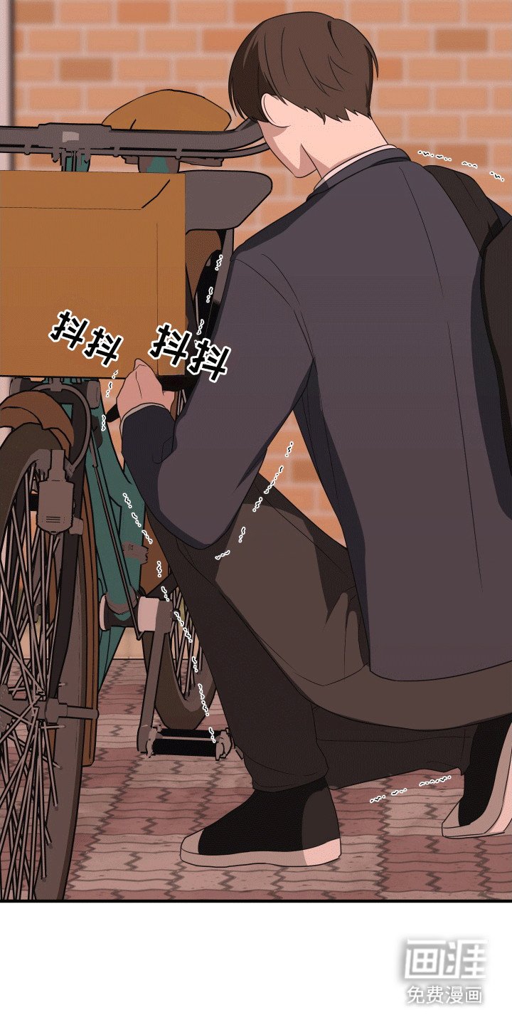 第9章：新外号
