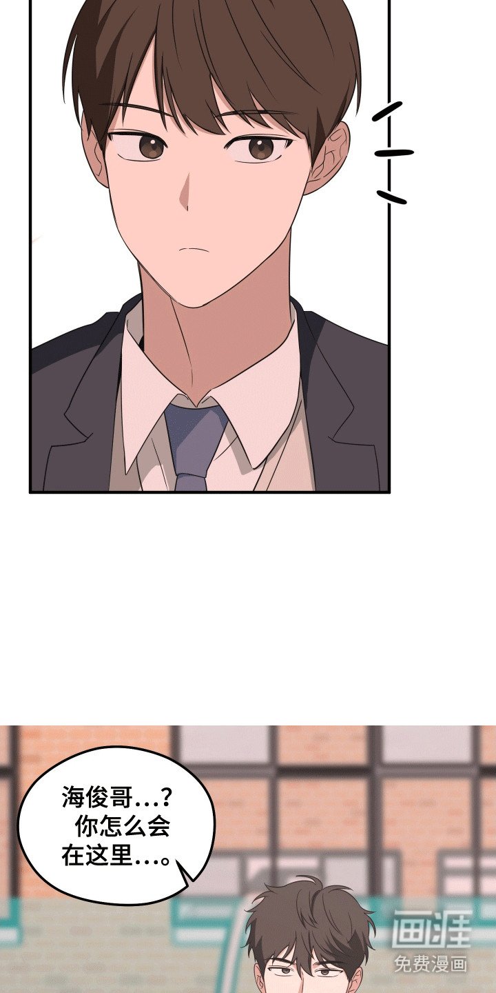 第9章：新外号