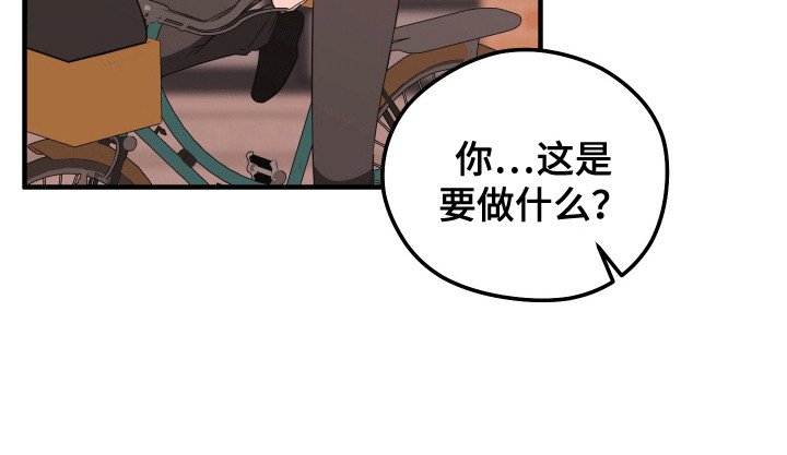 第9章：新外号