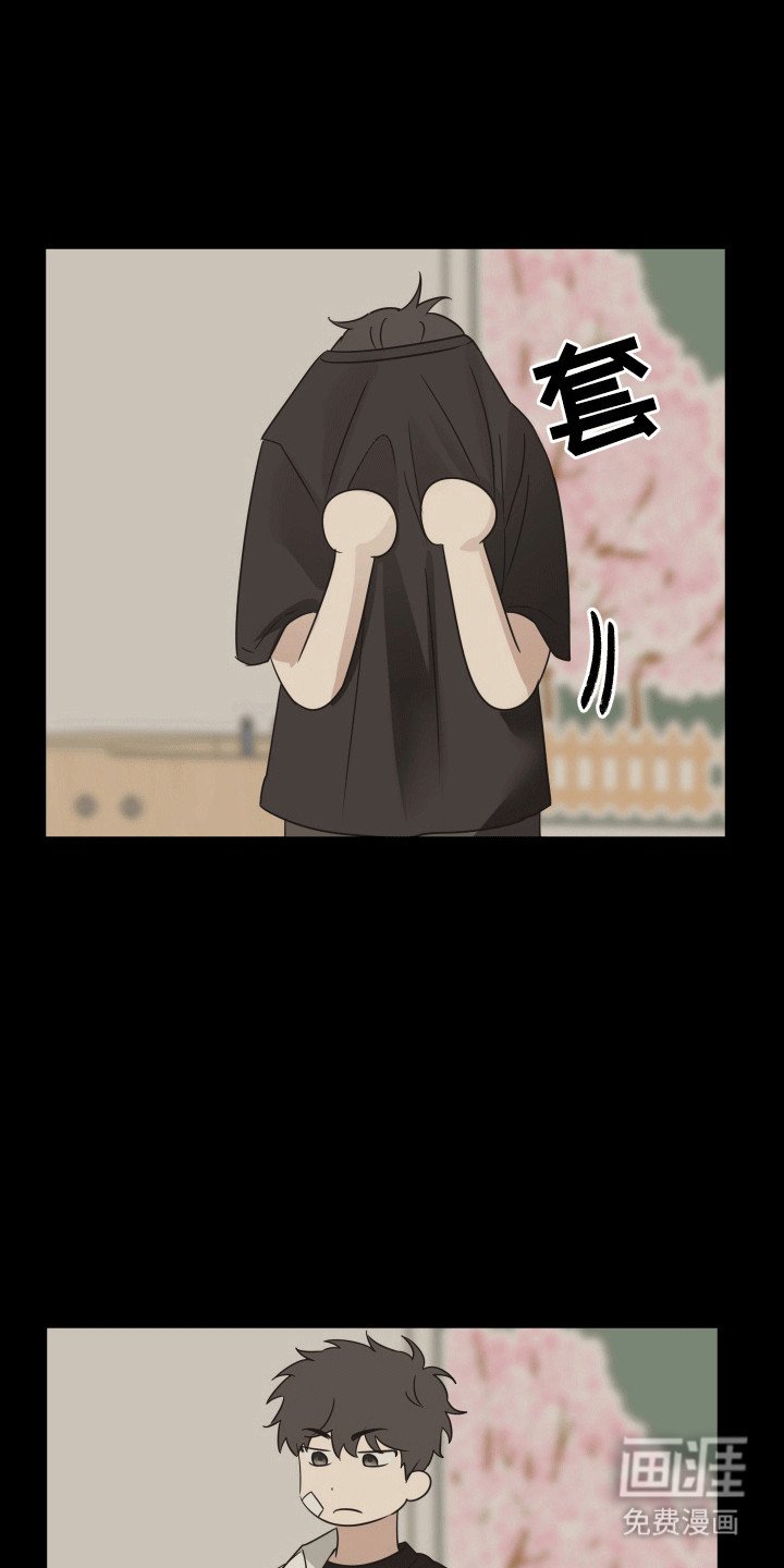 第9章：新外号
