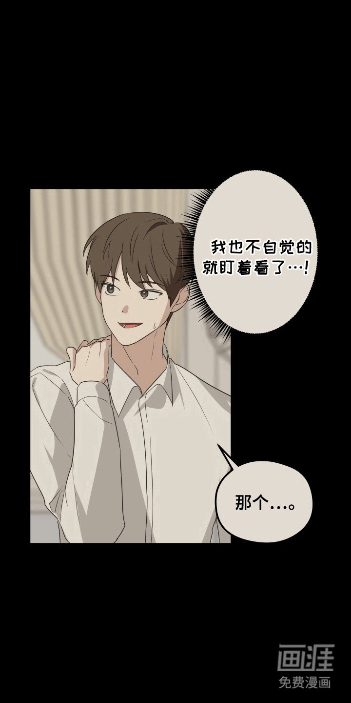 第9章：新外号