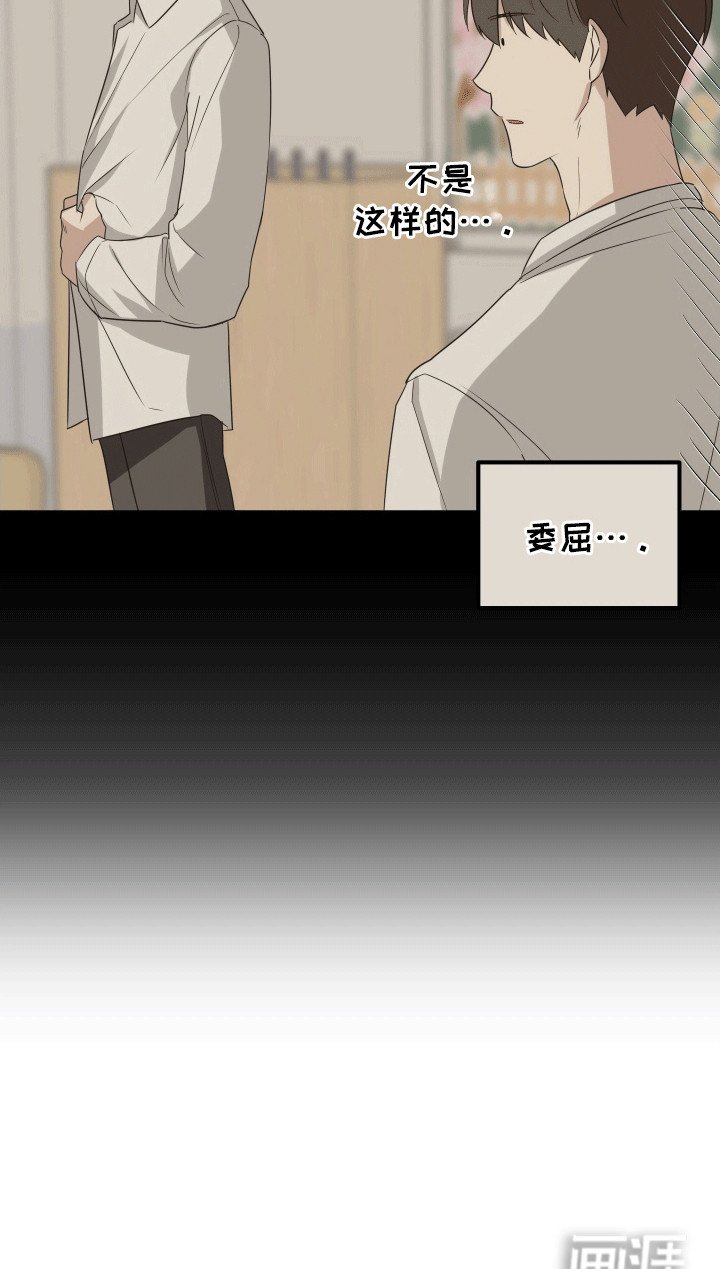 第9章：新外号