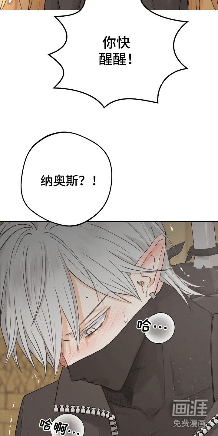 第1章：异常状态