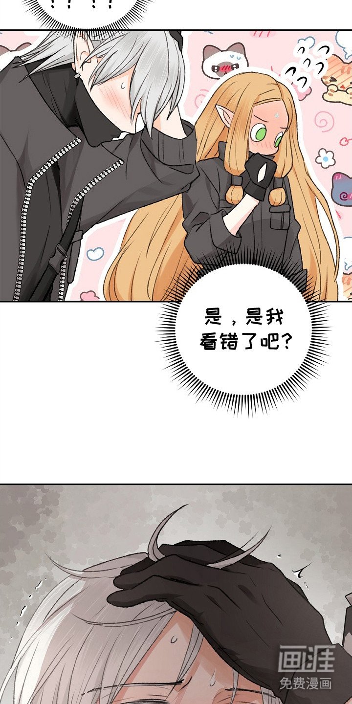 第1章：异常状态