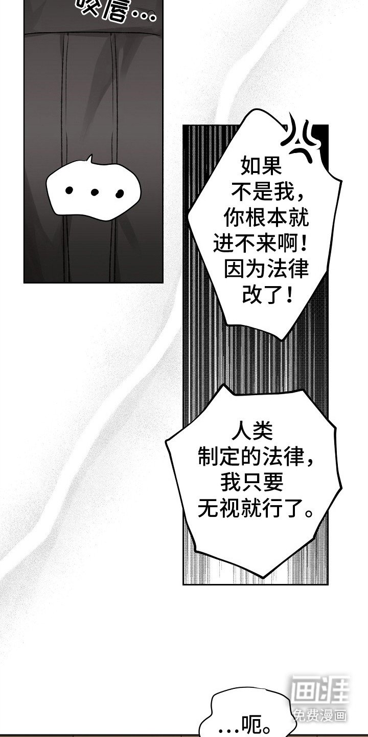 第1章：异常状态