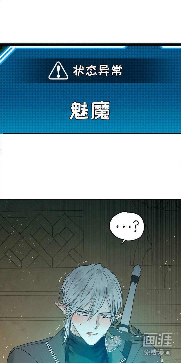 第1章：异常状态