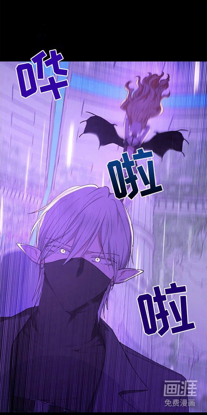 第10章：魅魔
