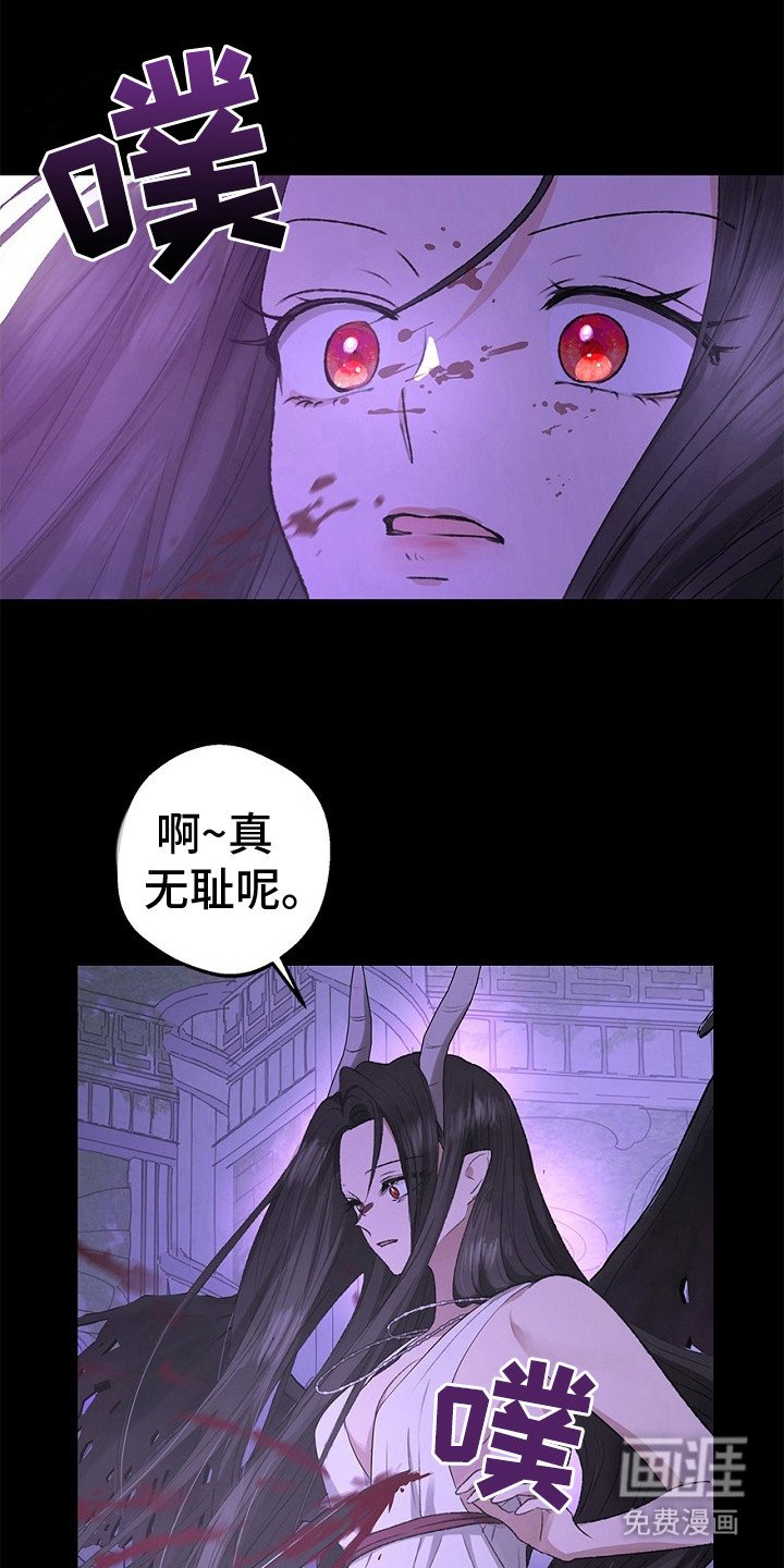 第10章：魅魔