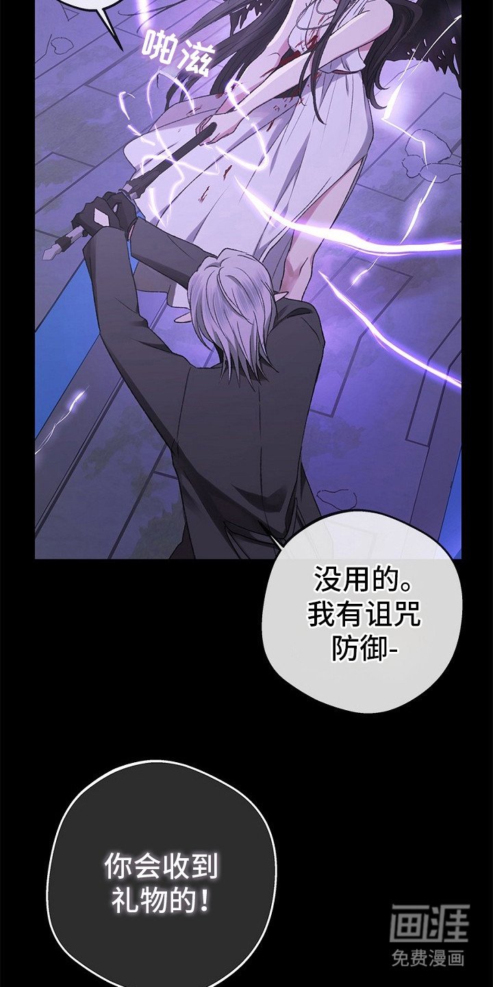 第10章：魅魔
