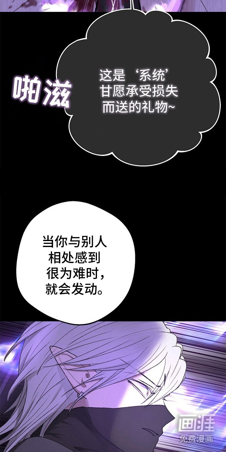 第10章：魅魔