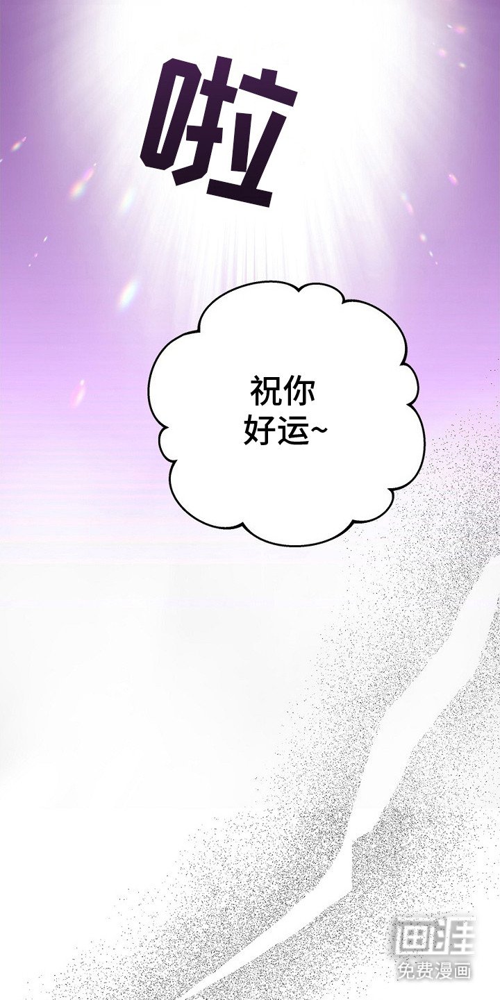 第10章：魅魔