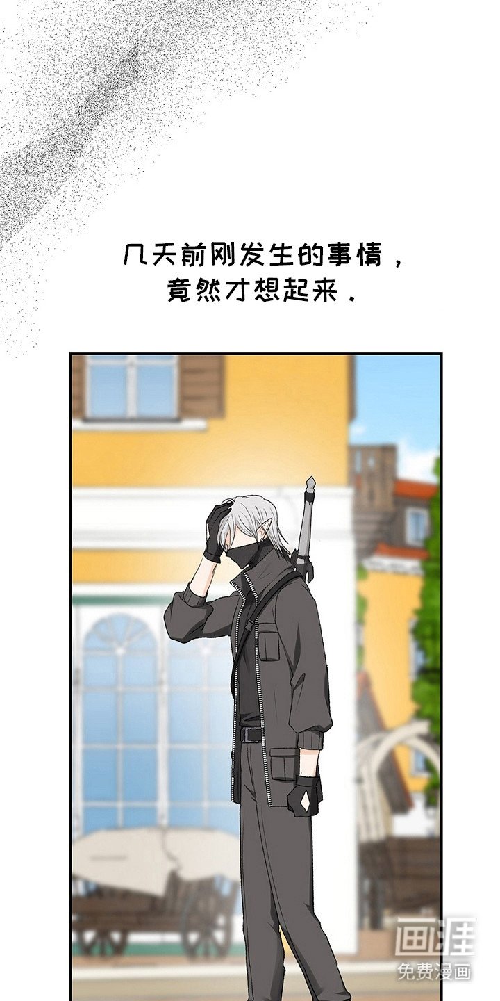 第10章：魅魔