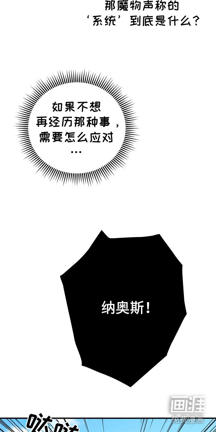 第10章：魅魔