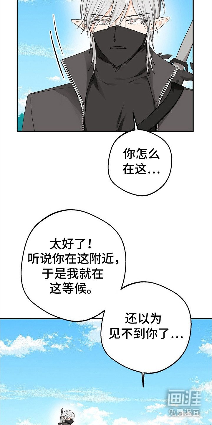 第10章：魅魔