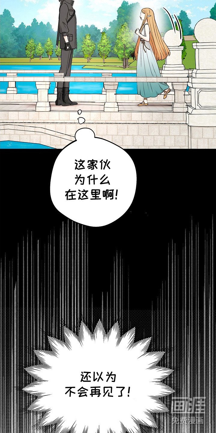 第10章：魅魔