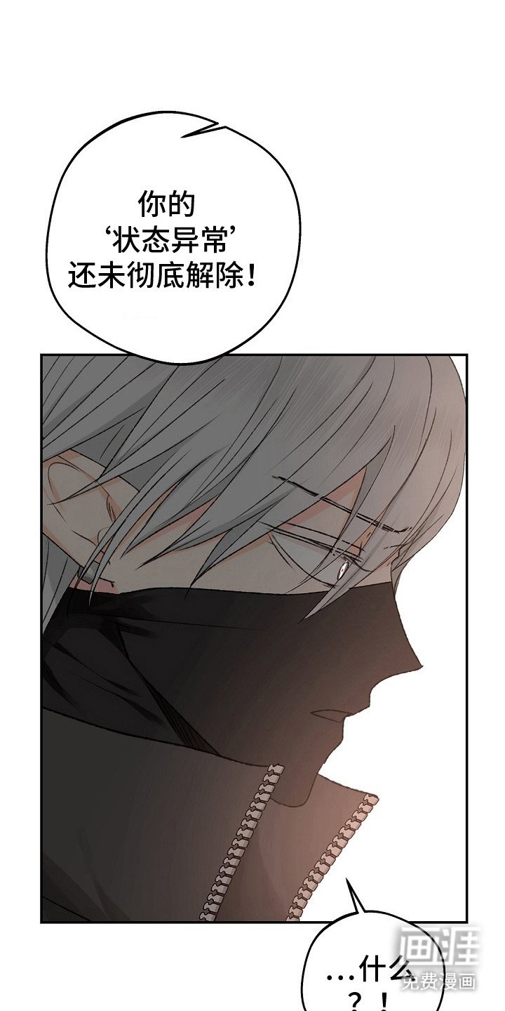 第11章：配队请求