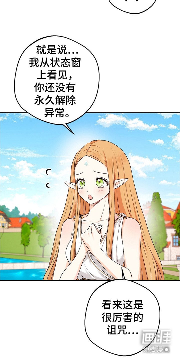 第11章：配队请求